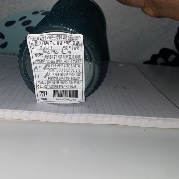 Starbucks cup Korea holy green - Picture 2 of 3